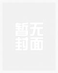 鬼魂与男神不得近身